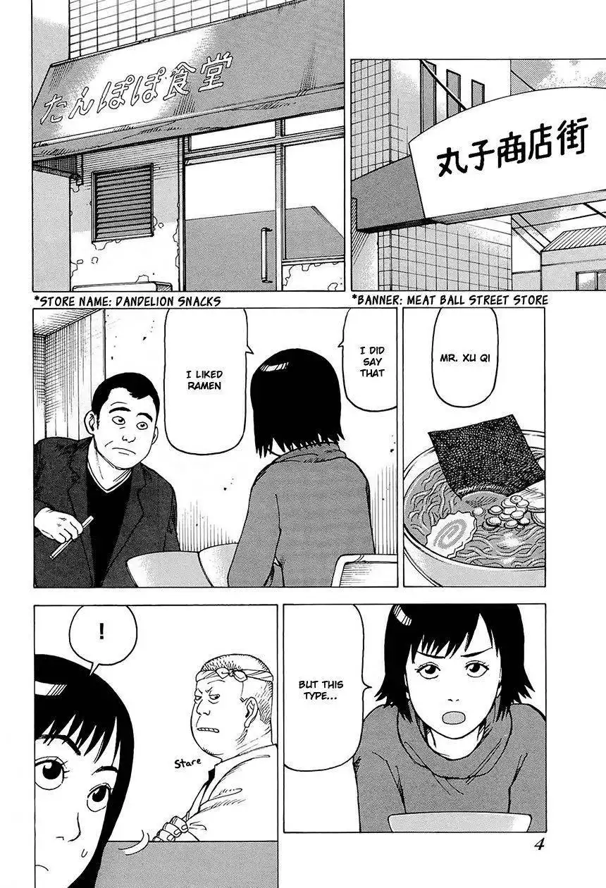 Soredemo Machi wa Mawatteiru Chapter 82 6